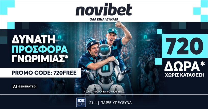 Σούπερ 720FREE προσφορά* γνωριμίας από τη Novibet