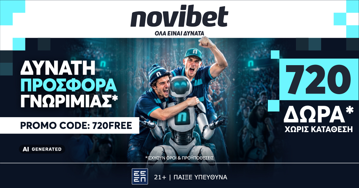 Σούπερ 720FREE προσφορά* γνωριμίας από τη Novibet